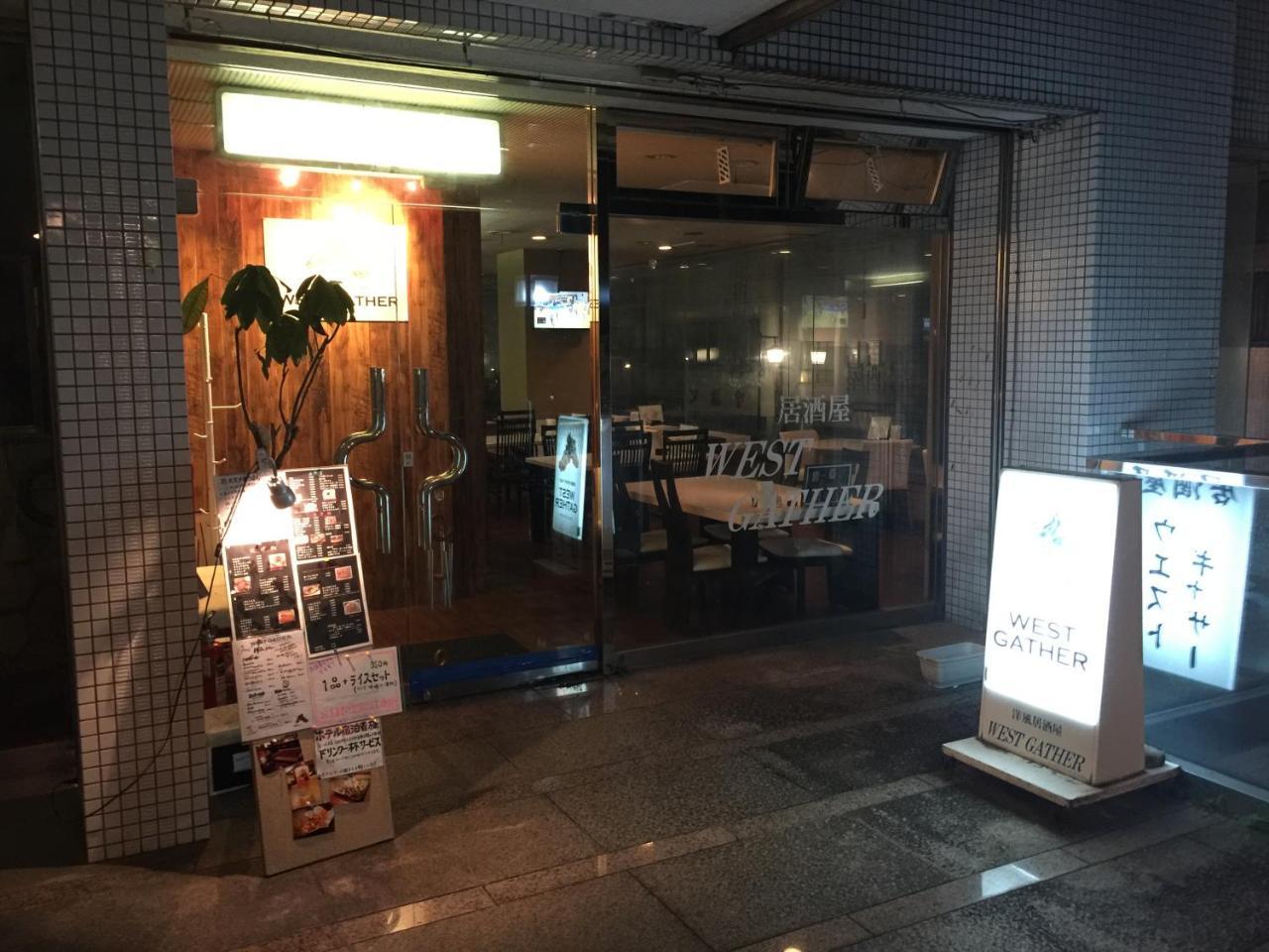 富士宫皇冠山酒店 富士宫市 外观 照片