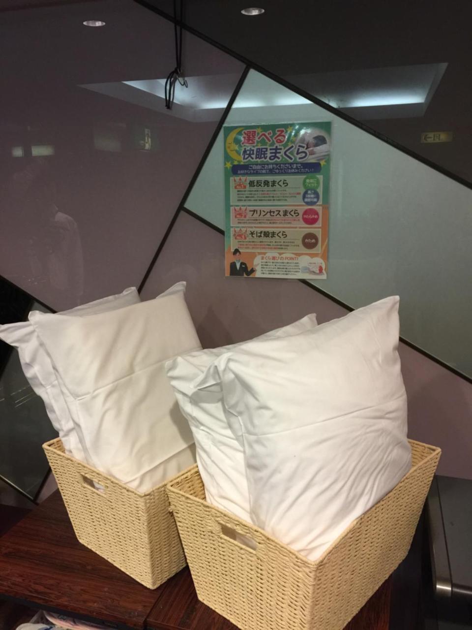 富士宫皇冠山酒店 富士宫市 外观 照片